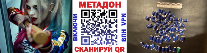 Купить  Костерёво  МЕТАДОН белоснежный 