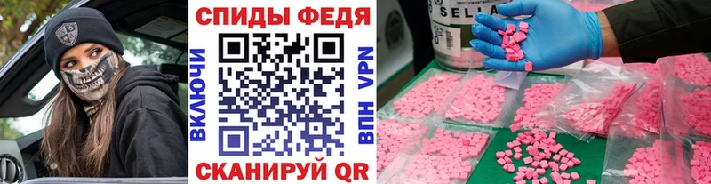 Купить Костерёво Метамфетамин мет