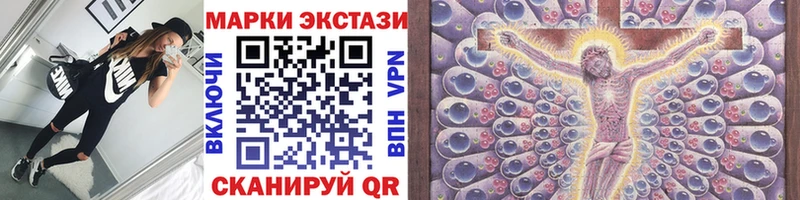 Марки N-bome 1,5мг  Купить  Костерёво 